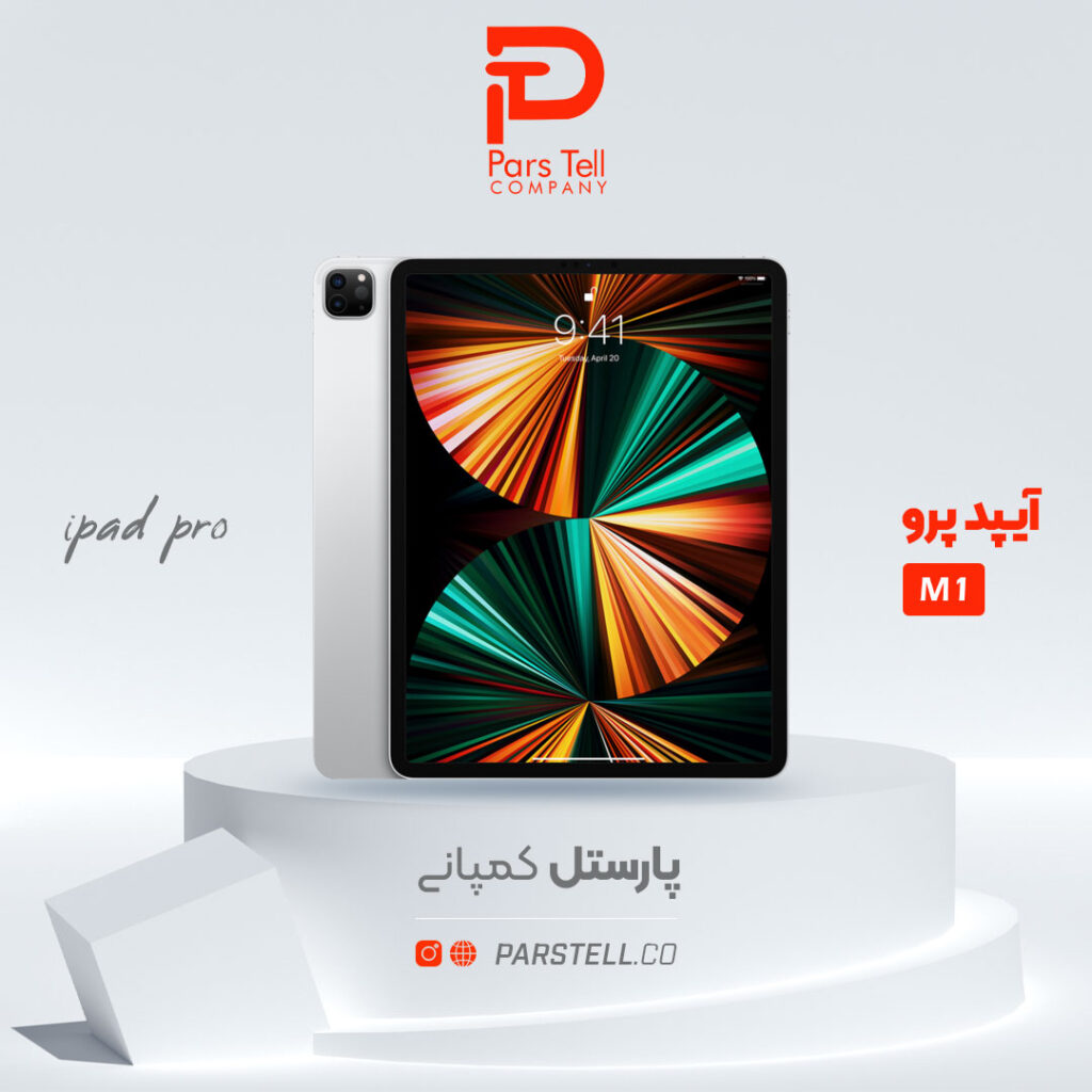 قیمت خرید آیپد پرو 12.9 اینچ M1 ظرفیت 128 گیگ در اهواز