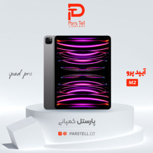 قیمت خرید آیپد پرو 12.9 اینچ M2 ظرفیت 128 گیگ در اهواز