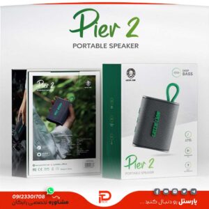 قیمت خرید اسپیکر Green Lion مدل Pier 2