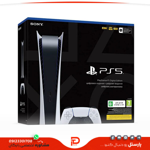 خرید کنسول بازی خانگی Sony Playstation 5 Digital Edition ریجن اروپا سری 12 پارستل کمپانی اهواز