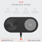 قیمت خرید پد شارژ بی سیم پاورولوژی مدل Dual Wireless Charger